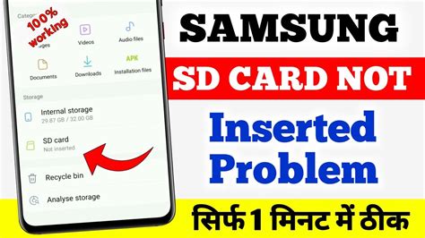 samsung phone sd card problems.